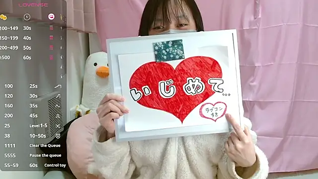 pipimi khaos online show from 02.05.26