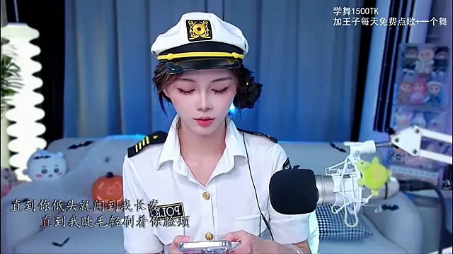 xixibaby- online show from 10.30.25