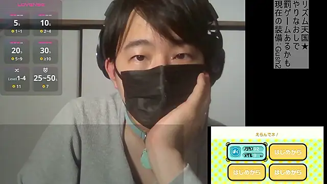 Coco rainbow online show from 04.28.26