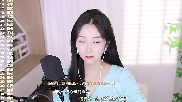 Muzi-sing online show from 10.14.25