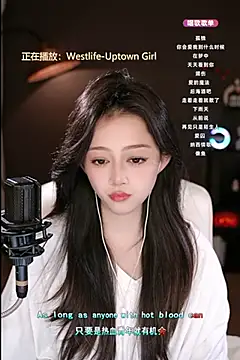 wangnana online show from 02.15.25