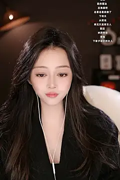 wangnana online show from 03.07.25