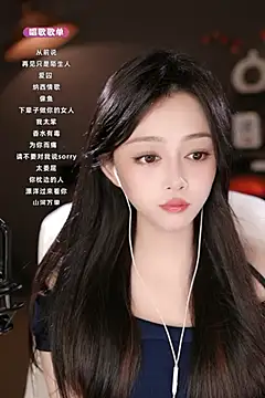 wangnana online show from 03.15.25