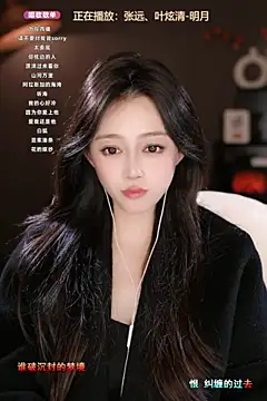 wangnana online show from 03.17.25