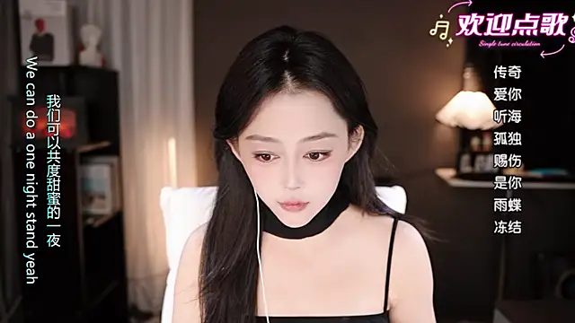 wangnana online show from 11.09.25