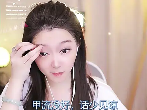 Snapshot of Zoe-99 chatting on 02.14.25 Zoe-99 online show from 02.14.25