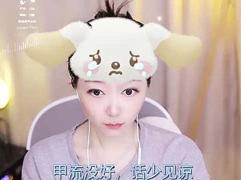 Snapshot of Zoe-99 chatting on 02.18.25 Zoe-99 online show from 02.18.25