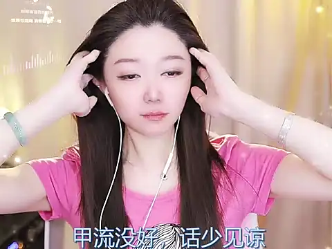 Snapshot of Zoe-99 chatting on 02.19.25 Zoe-99 online show from 02.19.25