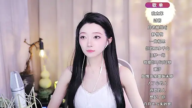 Snapshot of Zoe-99 chatting on 02.11.26 Zoe-99 online show from 02.11.26