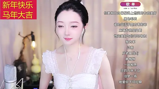 Snapshot of Zoe-99 chatting on 02.22.26 Zoe-99 online show from 02.22.26