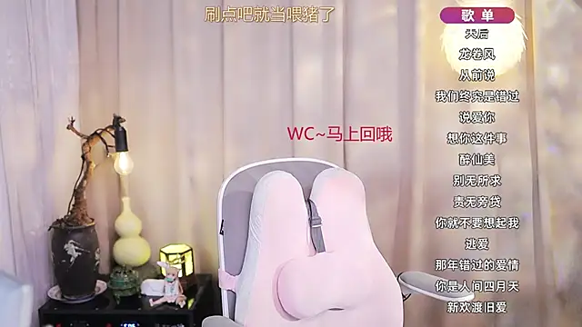 Snapshot of Zoe-99 chatting on 03.19.26 Zoe-99 online show from 03.19.26