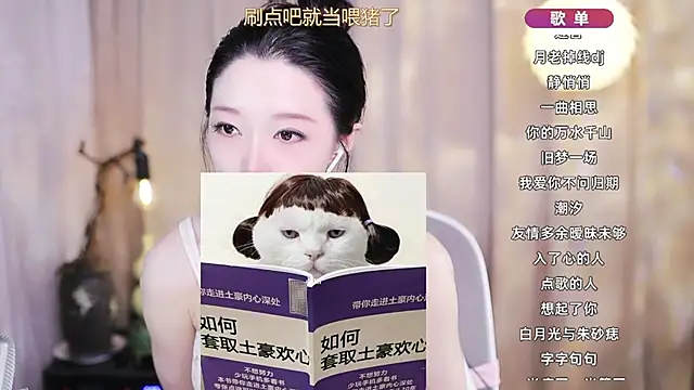 Snapshot of Zoe-99 chatting on 03.20.26 Zoe-99 online show from 03.20.26