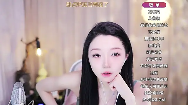 Snapshot of Zoe-99 chatting on 03.21.26 Zoe-99 online show from 03.21.26