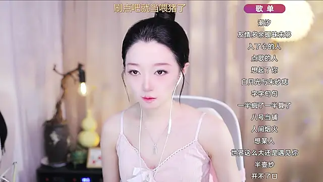 Snapshot of Zoe-99 chatting on 03.24.26 Zoe-99 online show from 03.24.26