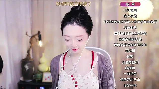 Snapshot of Zoe-99 chatting on 04.02.26 Zoe-99 online show from 04.02.26