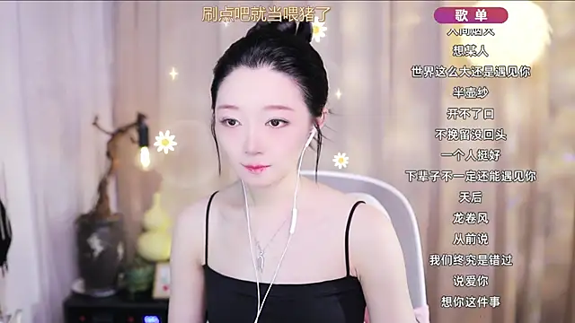 Snapshot of Zoe-99 chatting on 04.04.26 Zoe-99 online show from 04.04.26