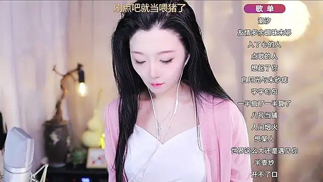 Snapshot of Zoe-99 chatting on 04.06.26 Zoe-99 online show from 04.06.26