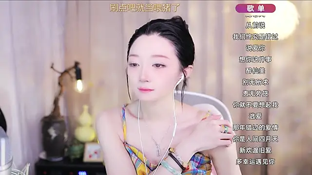 Snapshot of Zoe-99 chatting on 04.07.26 Zoe-99 online show from 04.07.26