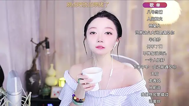 Snapshot of Zoe-99 chatting on 04.08.26 Zoe-99 online show from 04.08.26