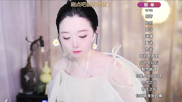 Snapshot of Zoe-99 chatting on 04.10.26 Zoe-99 online show from 04.10.26