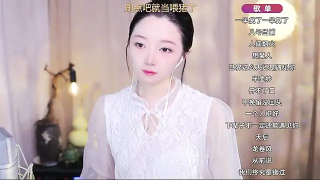 Snapshot of Zoe-99 chatting on 04.15.26 Zoe-99 online show from 04.15.26