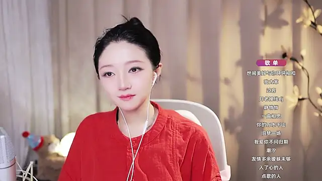 Zoe-99 online show from 07.19.26