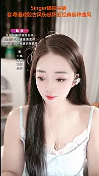 WenBao-Bao online show from 09.14.25