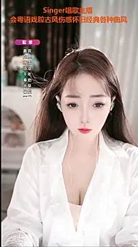 WenBao-Bao online show from 10.01.25