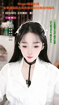 WenBao-Bao online show from 10.18.25