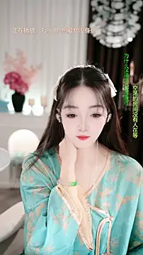 WenBao-Bao online show from 11.22.25