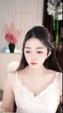 WenBao-Bao online show from 03.05.26