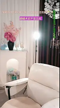 WenBao-Bao online show from 03.18.26