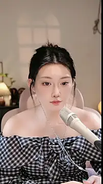 Dou-Dou-er online show from 11.13.25