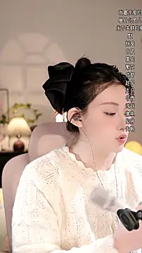 Dou-Dou-er online show from 11.19.25