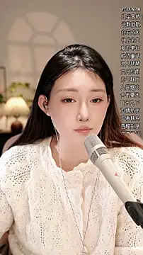 Dou-Dou-er online show from 12.22.25