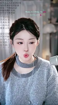 Dou-Dou-er online show from 02.27.26