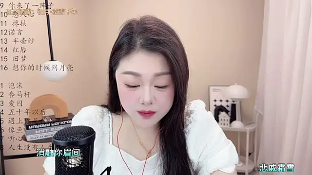 BigChili6677 online show from 03.07.25