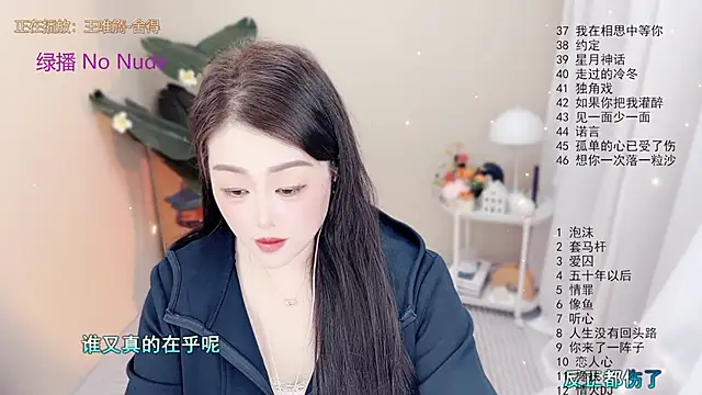 BigChili6677 online show from 10.20.25