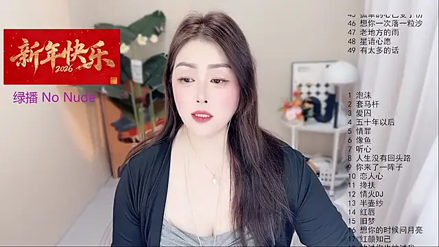 BigChili6677 online show from 02.03.26