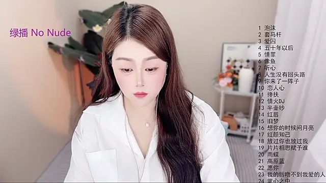 Snapshot of BigChili6677 chatting on 04.02.26 BigChili6677 online show from 04.02.26