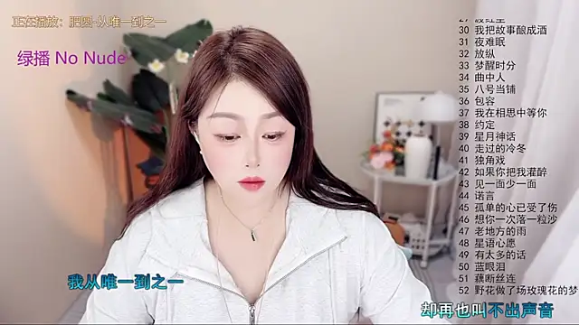 Snapshot of BigChili6677 chatting on 04.07.26 BigChili6677 online show from 04.07.26