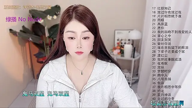 Snapshot of BigChili6677 chatting on 04.08.26 BigChili6677 online show from 04.08.26