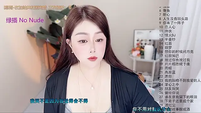 Snapshot of BigChili6677 chatting on 04.10.26 BigChili6677 online show from 04.10.26