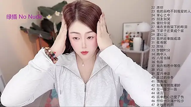 Snapshot of BigChili6677 chatting on 04.16.26 BigChili6677 online show from 04.16.26