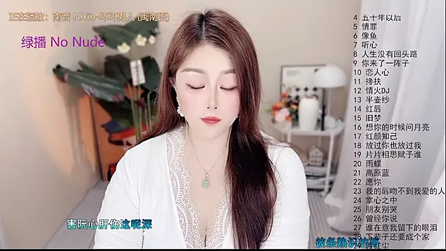 BigChili6677 online show from 05.20.26