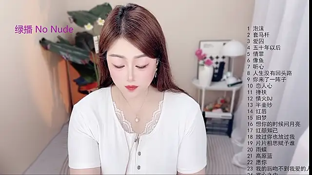 BigChili6677 online show from 05.28.26
