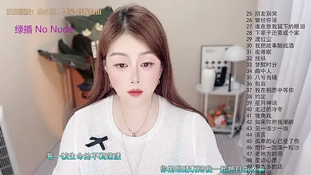 BigChili6677 online show from 06.02.26
