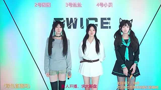 Snapshot of TWICE_GirlFriend chatting on 02.24.25 TWICE GirlFriend online show from 02.24.25