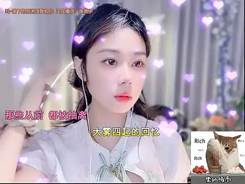 CC-777888 online show from 10.22.25