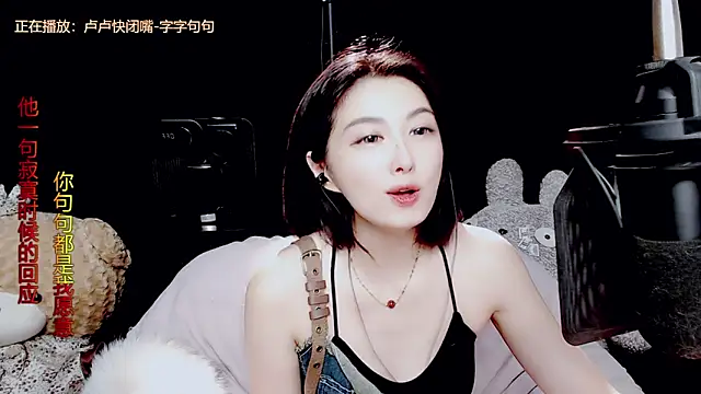 9ban online show from 09.13.25